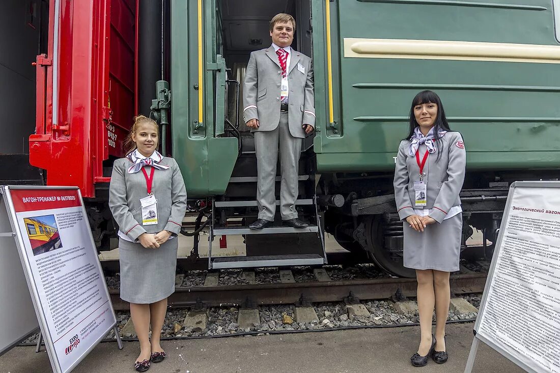 Вагонный проводник. Форма проводницы пассажирского вагона. Проводник поезда. Форма проводников пассажирских вагонов. Проводник пассажирского поезда.