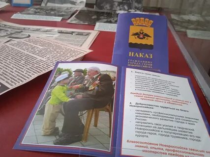 Выставки новороссийск