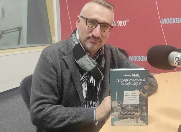 Вечерняя москва фото февраль 2023. Радиостанции москвы. Радиостанции москвы. Ольга кочетова радио москвы. Крикуненко дмитрий вячеславович мчс.