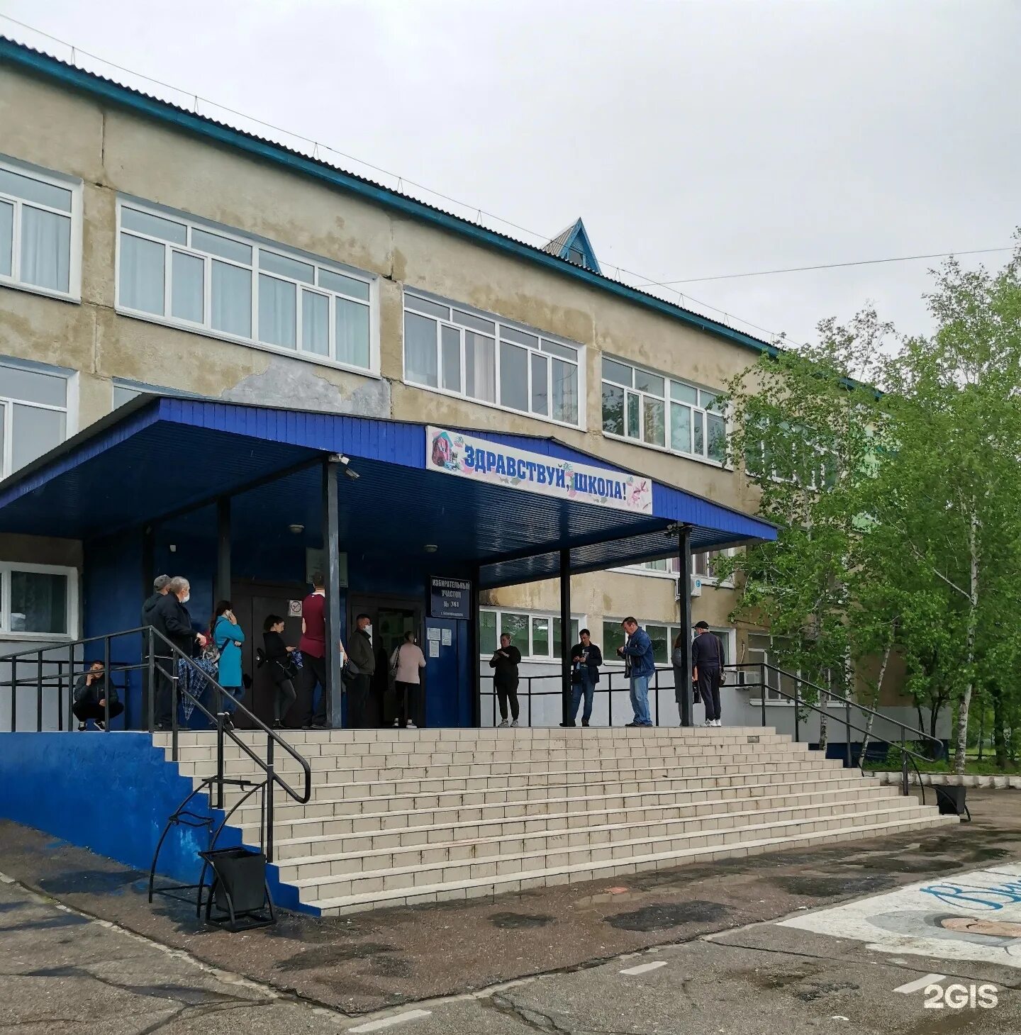 Школа 2 благовещенск. Школа номер 16 города благовещенска. благовещенск институтская. институтская 15 южно-сахалинск.