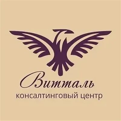 Центр консалтинга