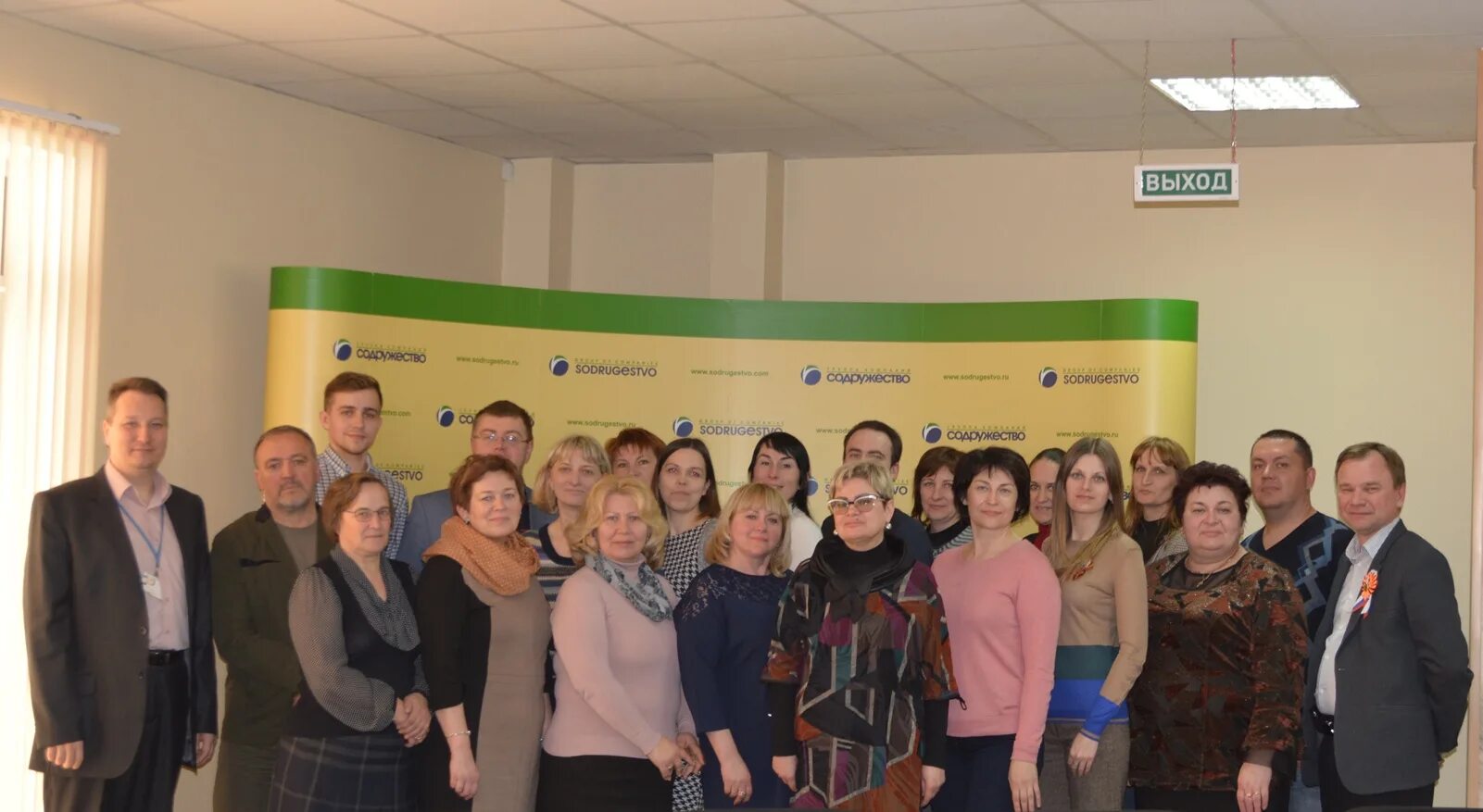 содружество калининград вакансии. гк содружество соя калининград. содружество калининград вакансии. содружество соя. содружество соя калининград сотрудники.