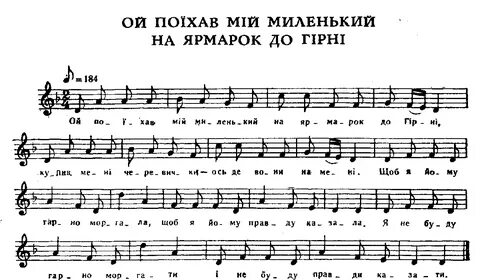 Кузя едет на коне текст