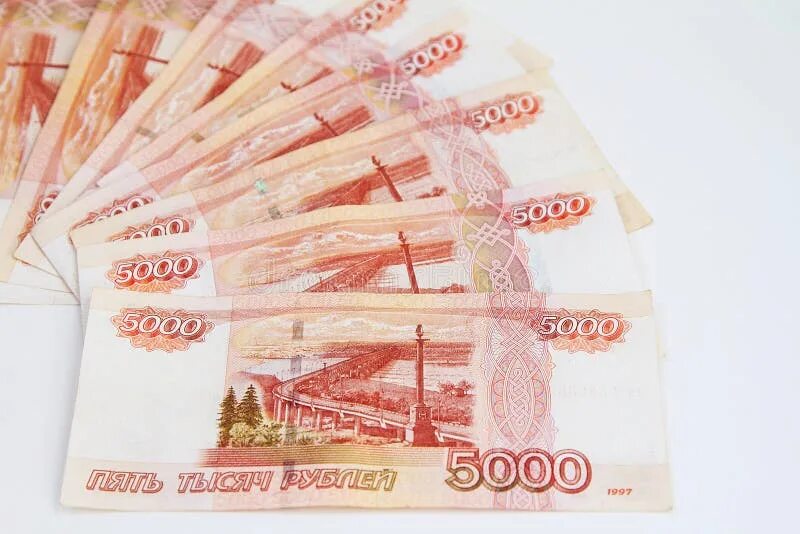 5 тысяч рублей. Фото 15 тысяч рублей. Купюра 5000. 2014 тыс руб тыс руб. 5 тысяч рублей.