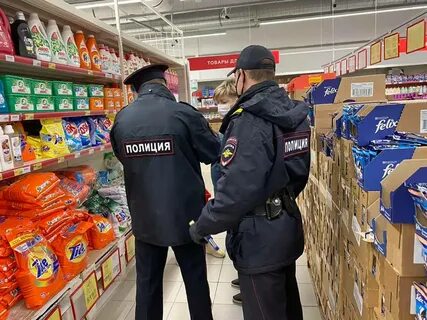 День ограничения