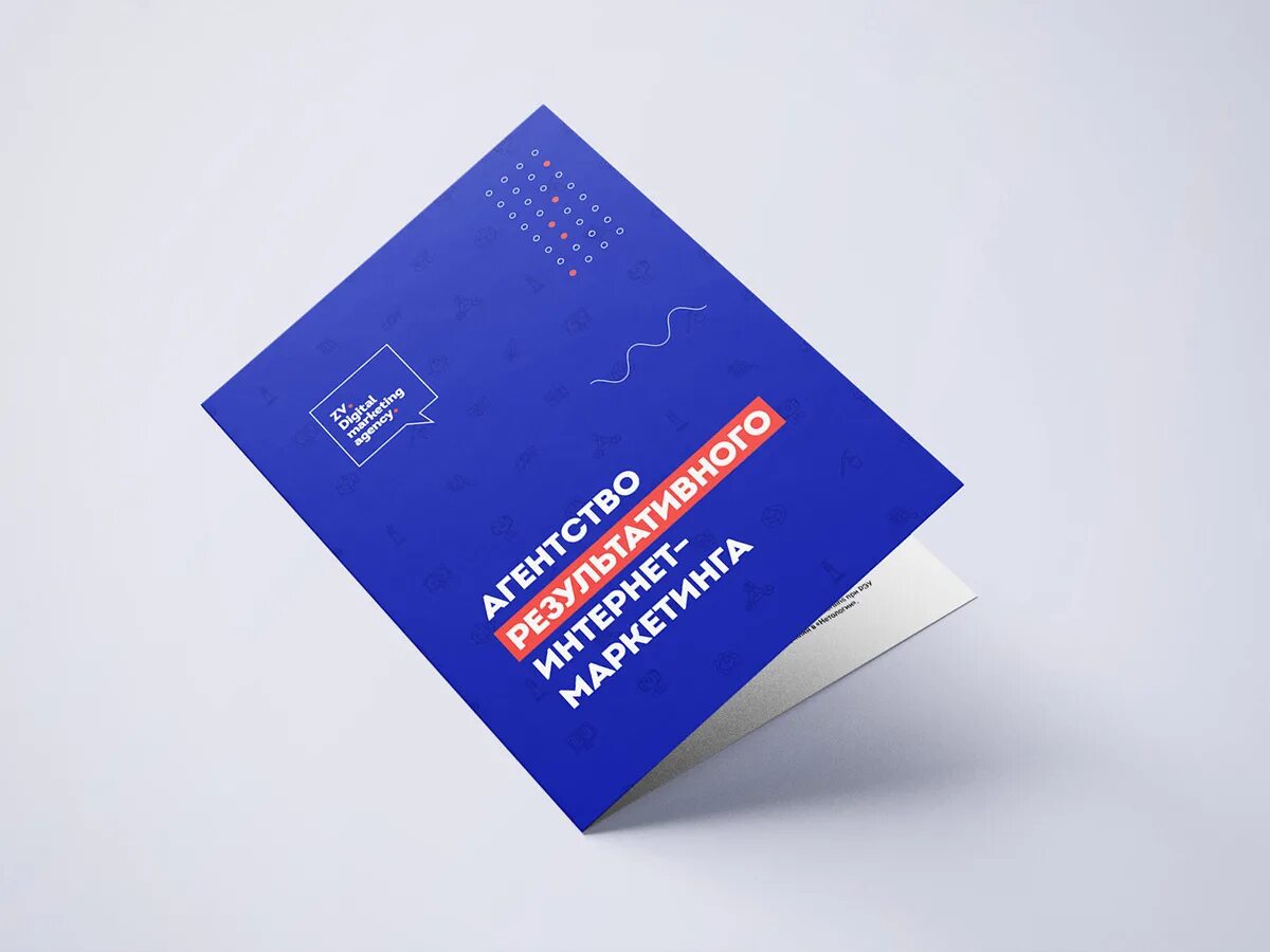 Фирменная листовка. Фирменный стиль буклет. Фирменный буклет. Фирменная брошюра. Фирменный буклет.