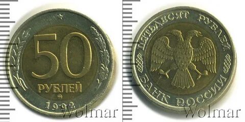 Р 50 с г