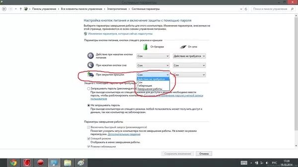 Как сделать чтобы компьютер не потухал. Отключается ноутбук при закрытии крышки. как сделать чтобы отключался ноутбук. экран не отключался при закрытии ноутбука. чтобы ноутбук не выключался при закрытии крышки.