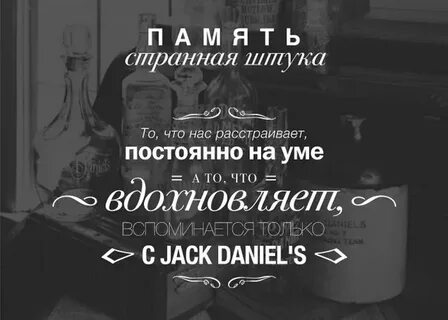 Цитаты про воспоминания
