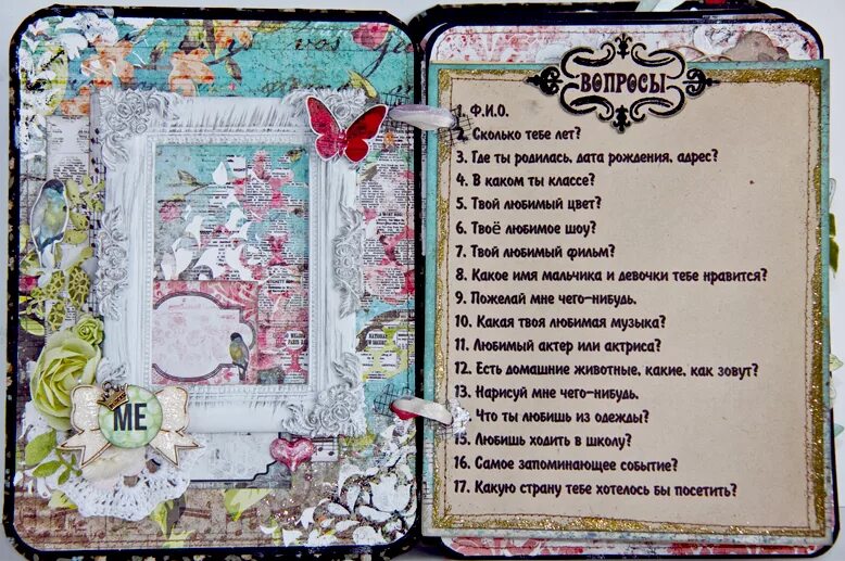 Анкета в личный дневник. Детская анкета для друзей. Идеи для личного дневника. Ӑ̈н̆̈к̆̈ӗ̈т̆̈ӑ̈ д̆̈л̆̈я̆̈ д̆̈р̆̈ў̈з̆̈ӗ̈й̆̈. Анкета для личного дневника.