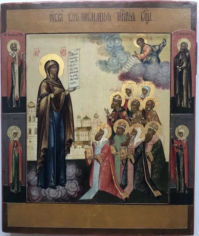 Праздник боголюбской иконы