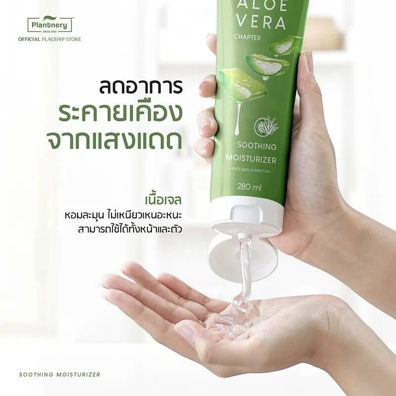 Aloe Vera California plantnery. Aloena Fresh Aloe Vera Soothing. ELSKIN kpemobar маска огурf клубн/ алоэ авок/ Кокос микс. Aloena Fresh Aloe Vera Soothing Cleansing Gel перевод.