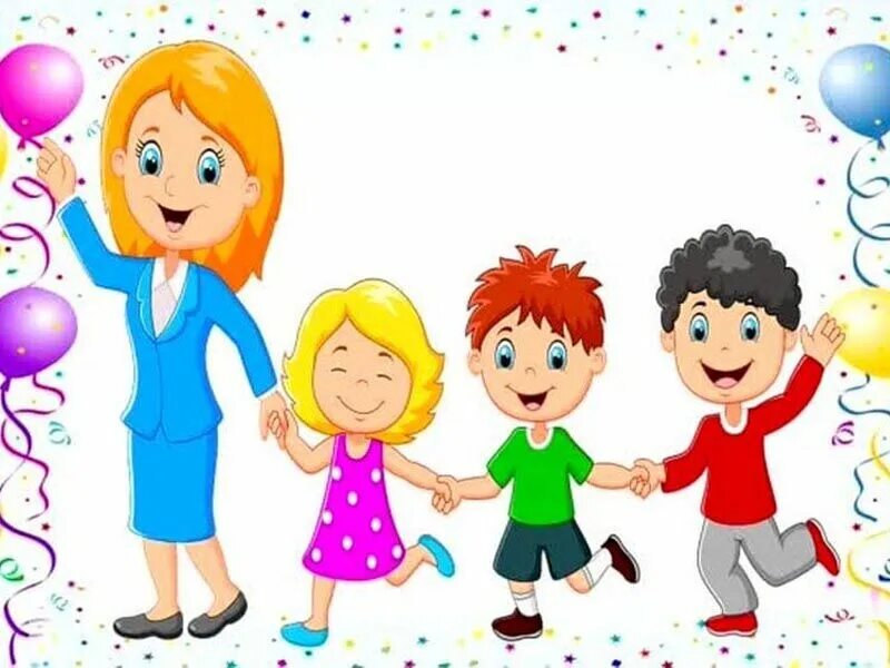 Ребенок поздравляет сотрудников. День дошкольного работника. С днем воспитателя поздравления. 1 июня день защиты детей. День воспитателя и всех дошкольных работников.