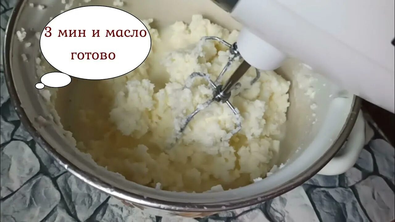 Сливки из козьего молока. Масло из козьих сливок. Масло домашнее из козьего молока. Масло в маслобойке из сливок козьего молока. Масло из сливок миксером