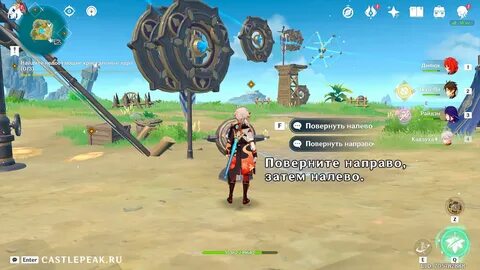 Genshi impact рифма и мелодия летнего сна