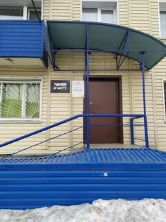 Амурская 8 индекс