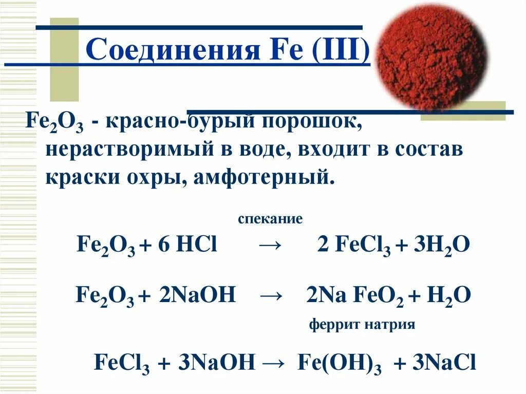 Na2co3 состав