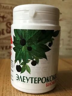 Элеутерококк драже