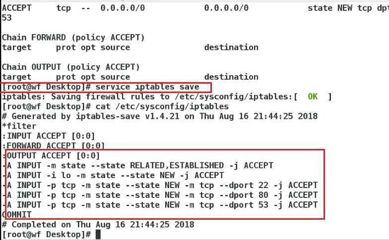 Iptables сохранить правила. Настройка iptables. iptables правила. список правил iptables. настройка iptables debian.