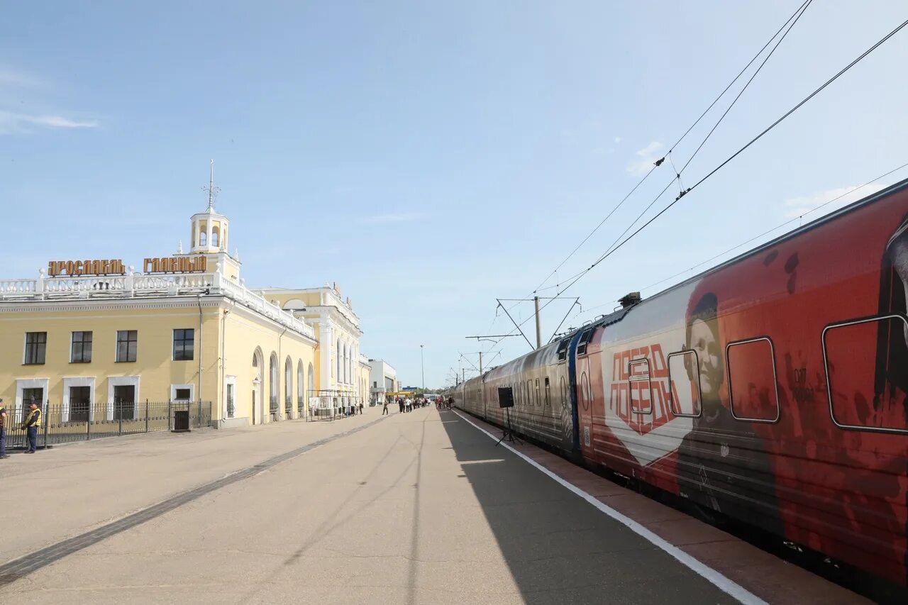 Поезд москва нальчик. Электричка ярославль. Новороссийск ярославль жд. Площадь ярославль главный 1а. Железнодорожный маршрут москва новороссийск.