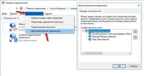 Сервер не подключается к сети