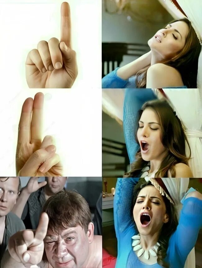 Два пальца в женщине