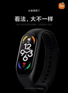 Xiaomi smart band 9 характеристики