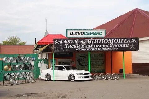 Шиномонтаж брянск