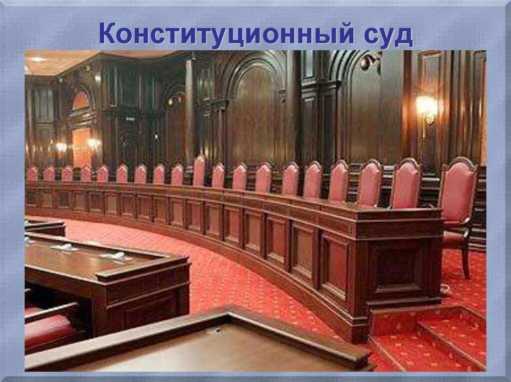 Единство судов. Единство судов