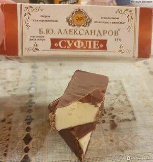 Вкусы сырков