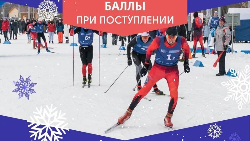 Пробки 10 баллов москва. Критерии оценивания до 10 баллов. 10 баллов лыжи. Александр большунов. Балашиха пробки 10 баллов.
