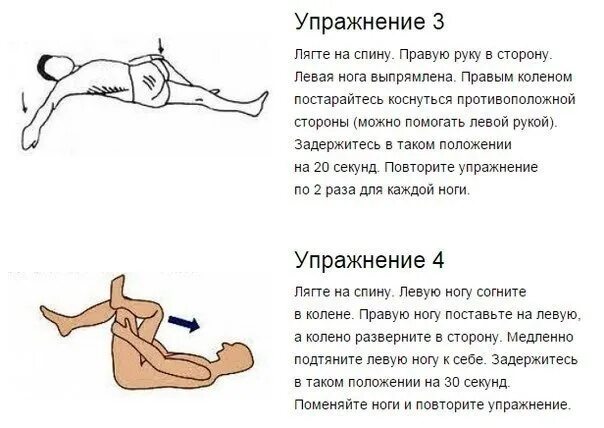 Не разгибается поясница что делать. Упражнения от боли в спине. Боль в спине упражнения. Занятия для спины при болях в пояснице. Упражнения от болящей поясницы.