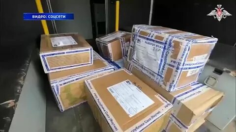 Работа почты победы