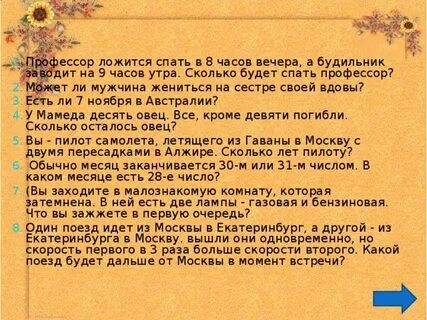 Можно ли жениться на сестре
