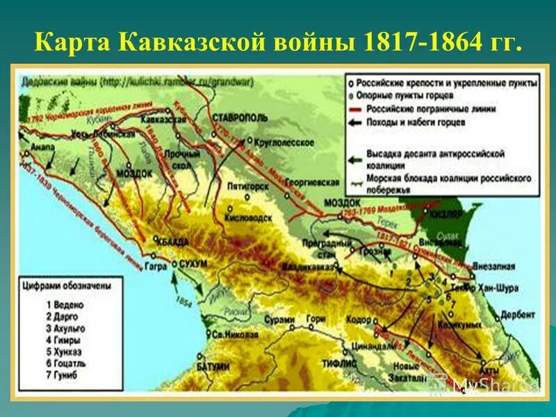 Присоединение северного кавказа год. Присоединение северного кавказа год. Присоединение северного кавказа год. Карта северного кавказа 17 века. Северный кавказ на карте.