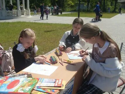 Парк школа искусств