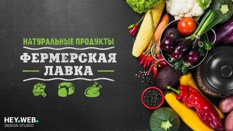 Натурального всегда