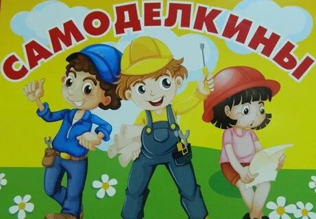 Конструктор слоганов