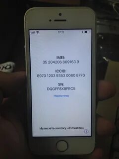 Активация айфон 5s