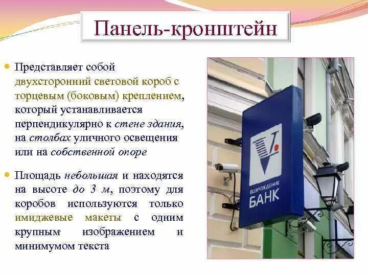 Короб информации. Панель-кронштейн (консоль) tele2. панель-кронштейн на столбе а1. панель-кронштейн двухсторонний. световой короб на опоре.