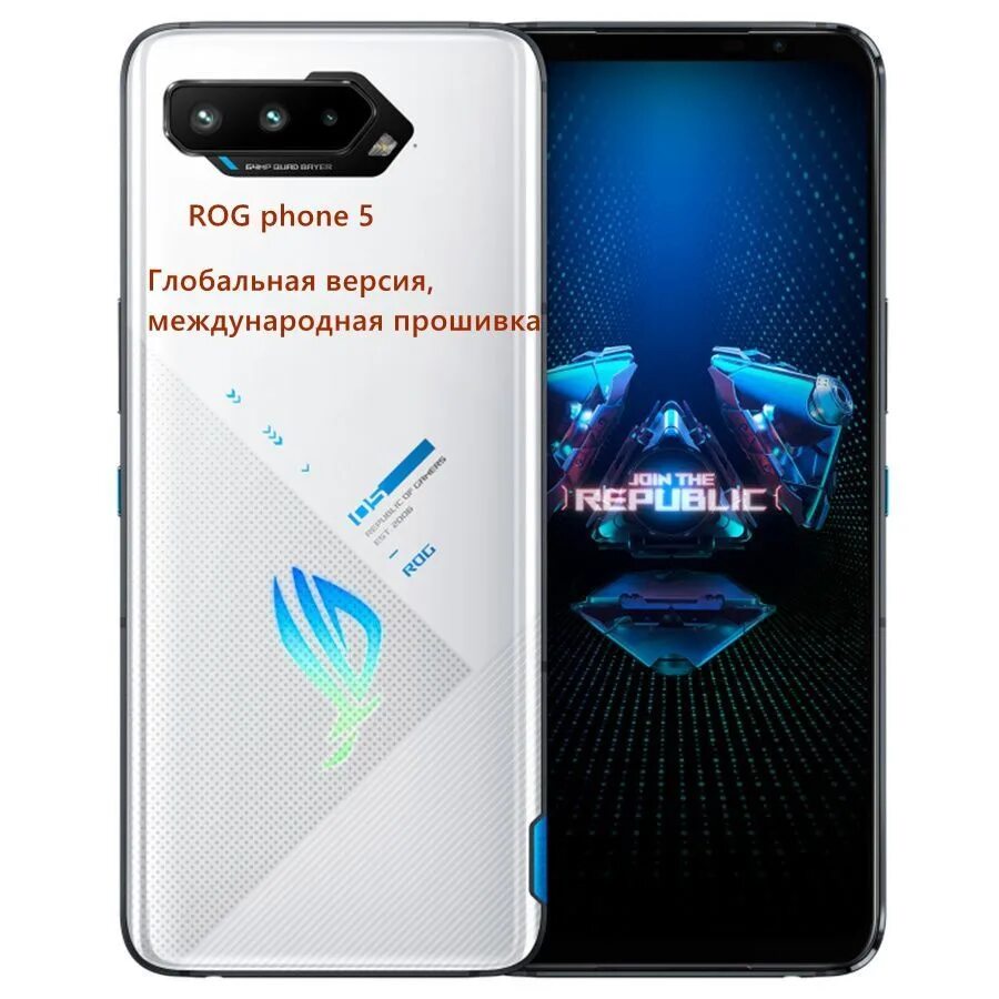 ASUS ROG Phone 5s. ASUS ROG Phone 5. ASUS ROG Phone 5 Pro. Телефон ASUS ROG Phone 5. Asus rog 5 купить