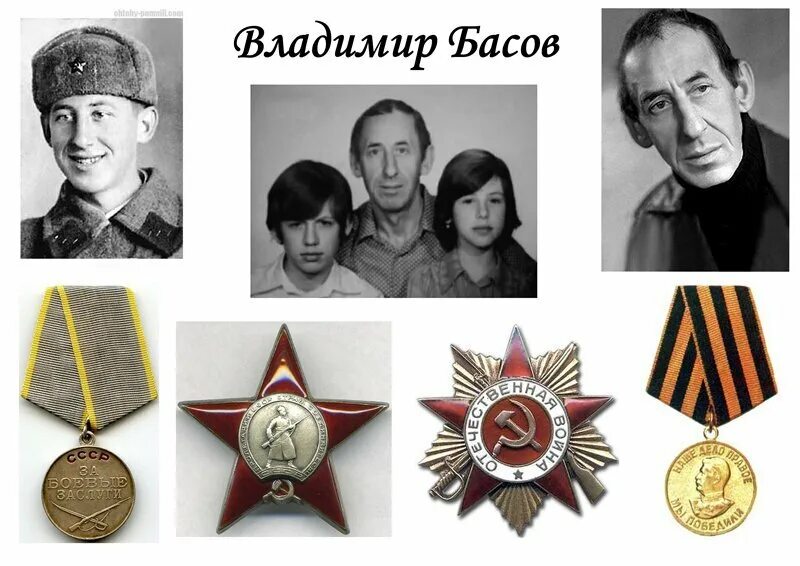 Артисты удостоенные звания народный. Артисты удостоенные звания народный