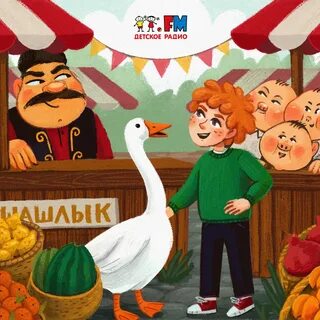 Агентство хрум детское