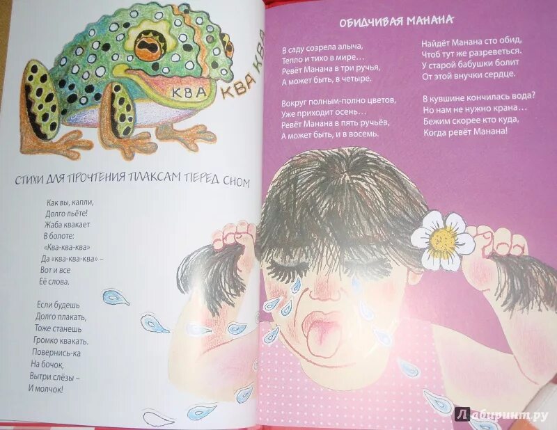 Высказывания о грузии. Стихи выдающимся грузинам. Стих о тбилиси евтушенко. Поэты грузии стихи. Антология грузинской советской поэзии.