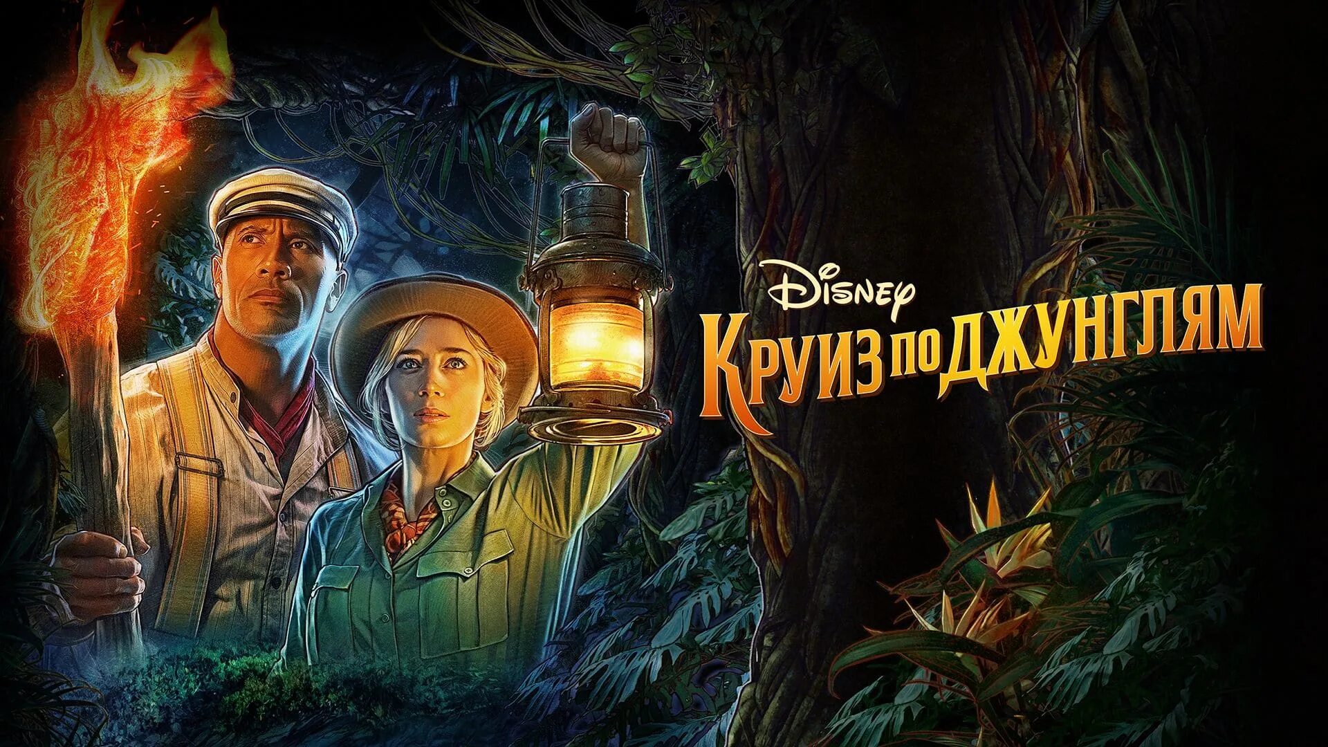 Комедии фэнтези 2021. Комедии фэнтези 2021. The water man 2021. Комедии фэнтези 2021. Школа волшебства la befana vien di notte: le origini.