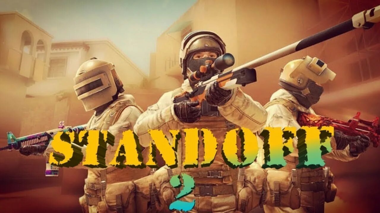 Стендофф v3