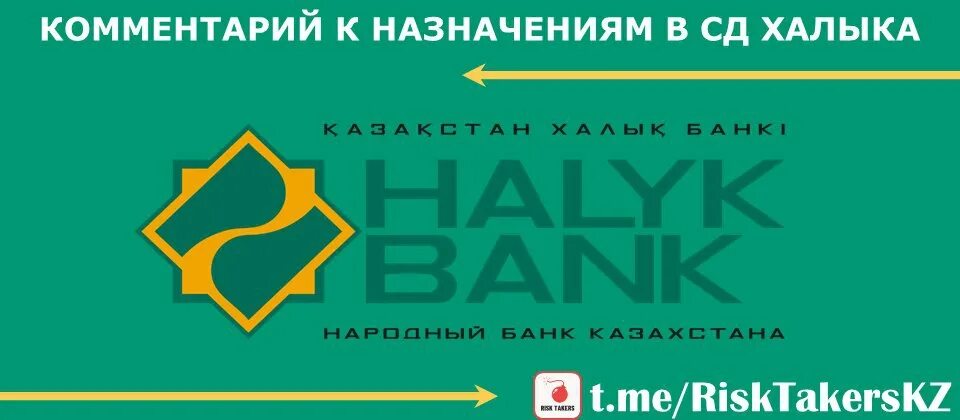 Народный банк реквизиты бик. Русфинанс банк расчетный счет. Национальный банк бик. Национальный банк бик. Банковский индификационный код сбербанк.