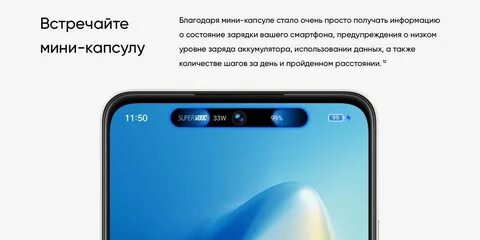 Realme c55 как перезагрузить