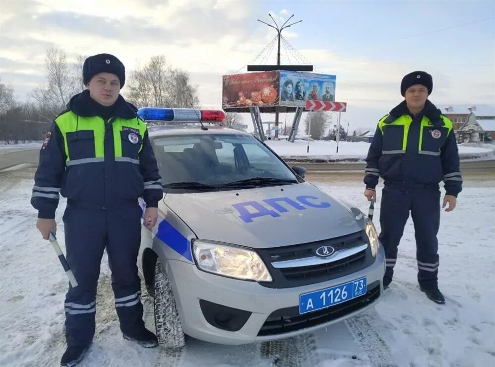 ГИБДД Ульяновск Димитровград. Инспектора ГИБДД Великий Новгород. ДПС сотрудники Димитровград. ДПС Нижний Новгород. Сайт гибдд великий новгород