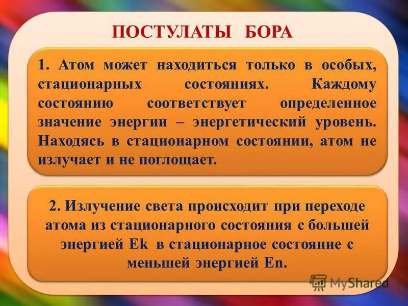 Социальный статус человека. Особенности статусной позиции молодых в обществе 8 класс. Социальное положение виды. Каждый статус определяет. Что такое.